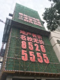 東塘枫景在建楼栋