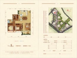 泽尧·领地3室2厅1厨2卫建面110.00㎡