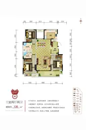 书香世家3室2厅1厨2卫建面130.00㎡