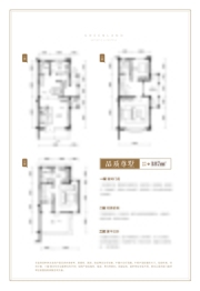 绿地新里城3室2厅1厨3卫建面187.00㎡