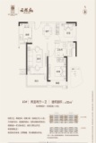 建业西城森林半岛三期·云熙府85㎡户型