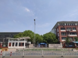 周边中学-江苏省锡山高级中学实验学校