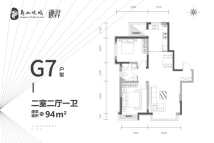 新加坡城G7户型