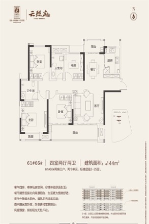 建业西城森林半岛