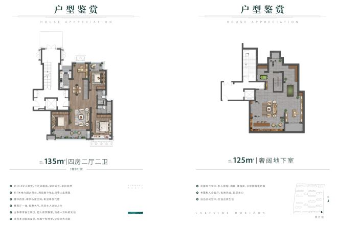 天阅湖滨雅苑户型图