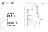 新加坡城