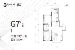 新加坡城2室2厅1厨1卫建面92.00㎡