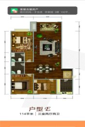 龙爵学府3室2厅1厨2卫建面114.00㎡