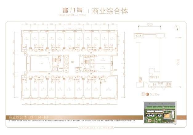 临汾富力湾·富力盈通国际