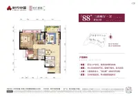 2/3/15/16栋建面88㎡户型