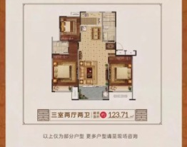 景粼别院3室2厅1厨2卫建面123.00㎡