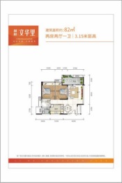 利和文华里2室2厅1厨1卫建面82.00㎡