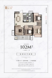 珍宝岛雍景院3室2厅1厨1卫建面102.00㎡