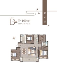 国泰云栖4室2厅1厨2卫建面160.00㎡