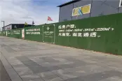 新水湾龙园在建工地