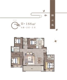 国泰云栖4室2厅1厨3卫建面188.00㎡