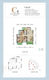 绥阳林达阳光城3室2厅1厨2卫建面112.00㎡