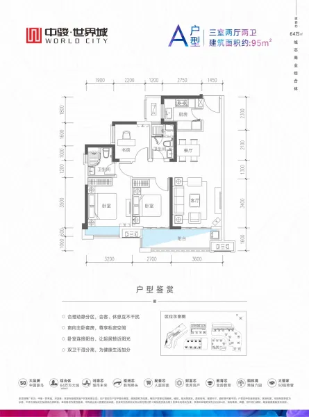 中骏世界城图片相册,中骏世界城户型图,样板间图,装修效果图,实景图-河源房天下