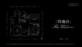 绿地新里城2室2厅1厨1卫建面89.90㎡