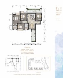 天府国际凤凰城三期4室2厅1厨2卫建面132.0㎡