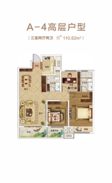 双汇金誉府3室2厅1厨2卫建面110.62㎡