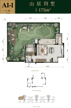 龙湖嘉天下户型图