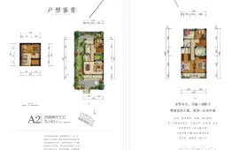 宁波大爱书院4室2厅1厨3卫建面145.0㎡