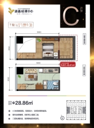 涌鑫哈佛中心1室1厅1厨1卫建面28.86㎡