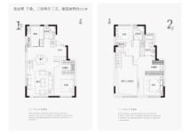 清能正荣府建面约151平米下叠户型