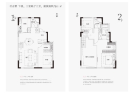 清能正荣府3室2厅1厨3卫建面151.00㎡