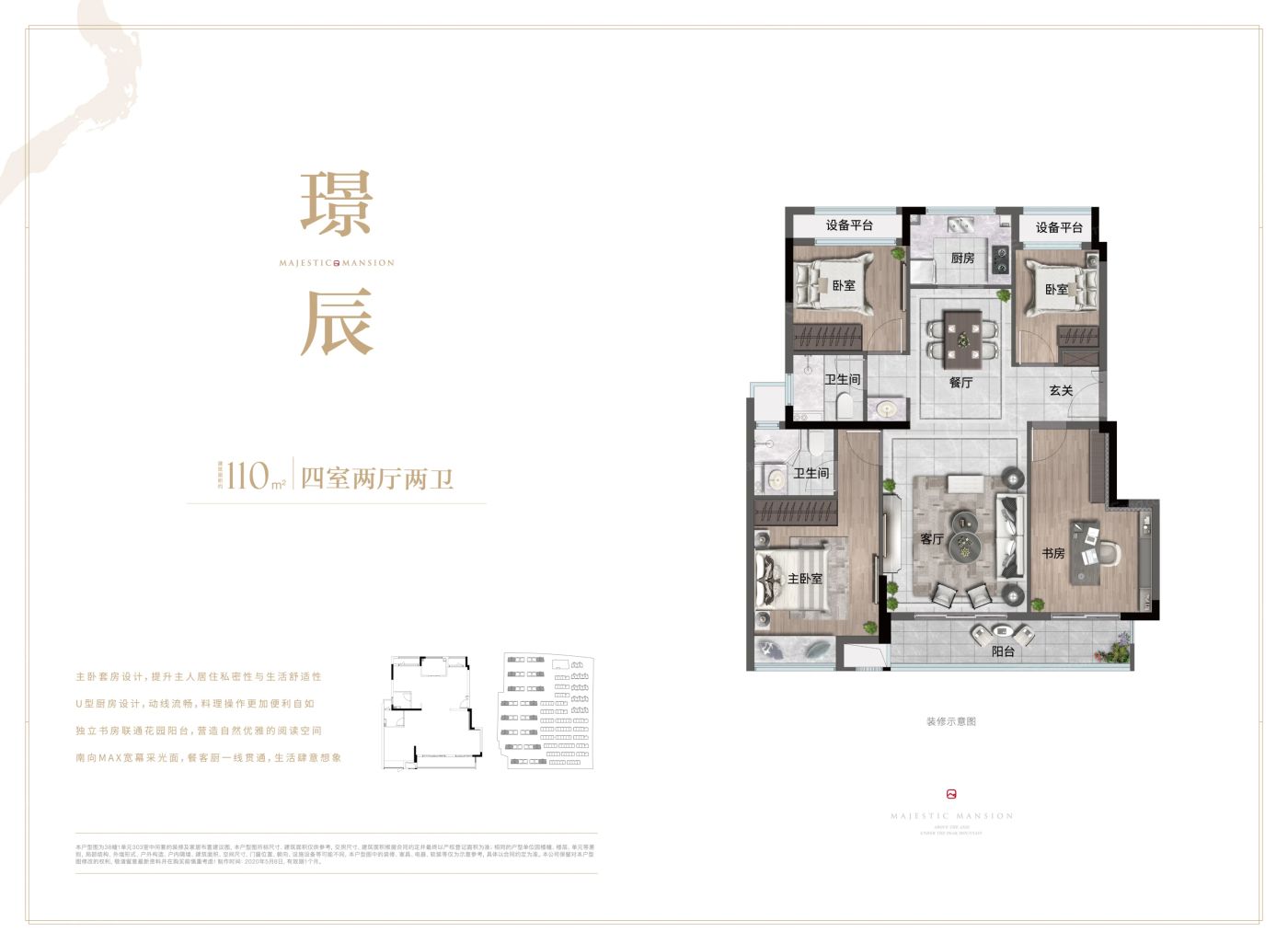 中天·云望图片相册,中天·云望户型图,样板间图,装修效果图,实景图-金华房天下