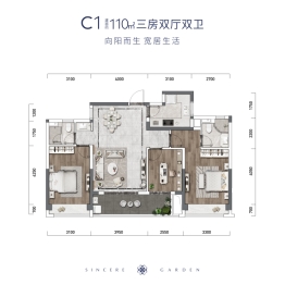 城投绿城诚园3室2厅1厨2卫建面110.00㎡