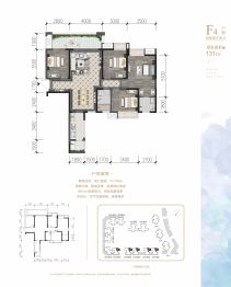 天府国际凤凰城三期4室2厅1厨2卫建面131.0㎡