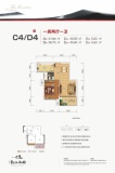 新城投资·翻山和院C4/D4户型