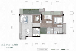 玖著天宸3室2厅1厨2卫建面79.00㎡