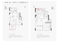 建面约140平米上叠户型