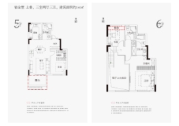 清能正荣府3室2厅1厨3卫建面140.00㎡