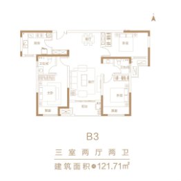 建业贰号城邦3室2厅1厨2卫建面121.71㎡