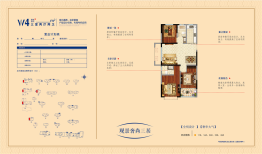 河滨一号3室2厅1厨2卫建面100.00㎡