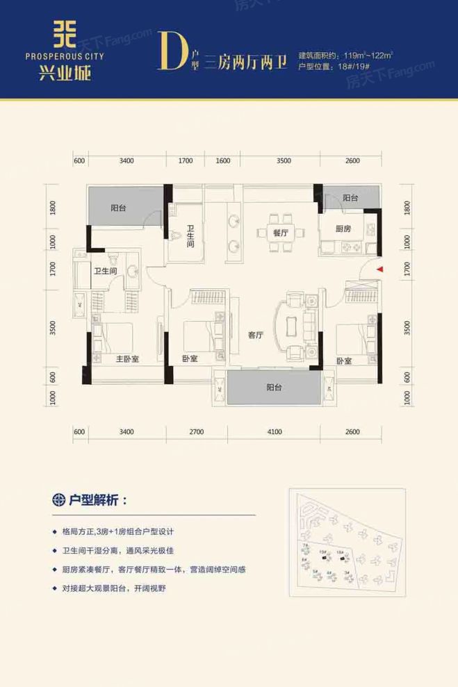 户型图1/1