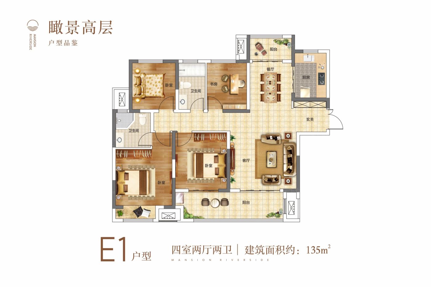 户型图2/2