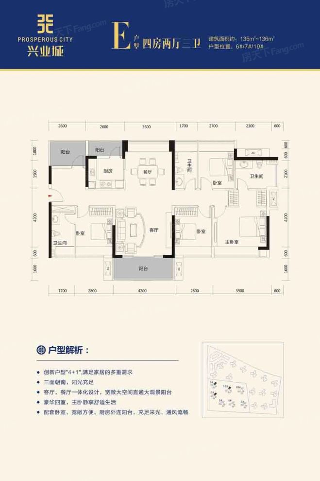 户型图1/1