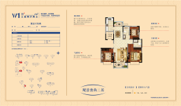 河滨一号3室2厅1厨2卫建面100.00㎡