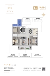 花半里3室2厅1厨1卫建面90.00㎡