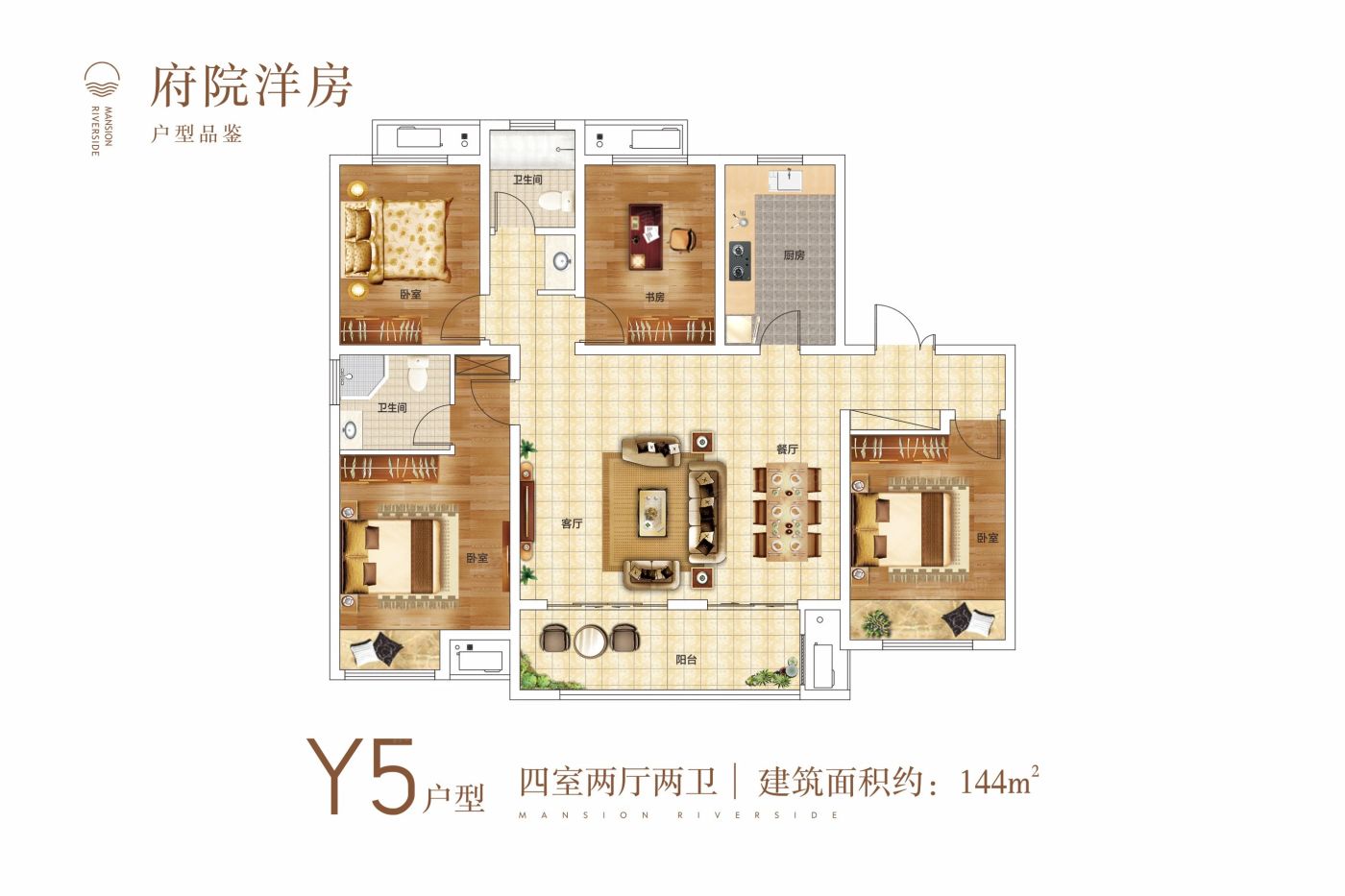 户型图2/2