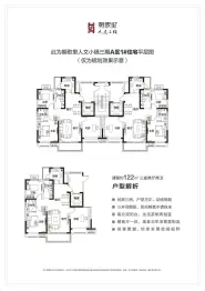 朝歌里人文小镇3室2厅1厨2卫建面122.00㎡