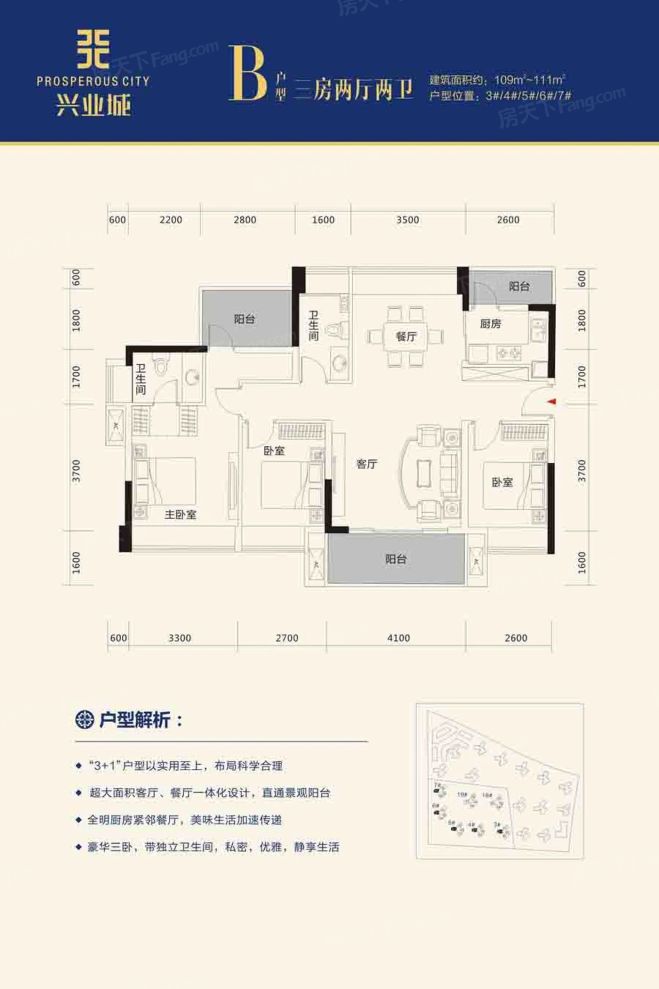 户型图1/1