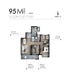 美的爱情云筑3室2厅1厨1卫建面95.00㎡