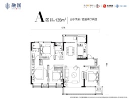 融创宏泰·融园4室2厅1厨2卫建面135.00㎡