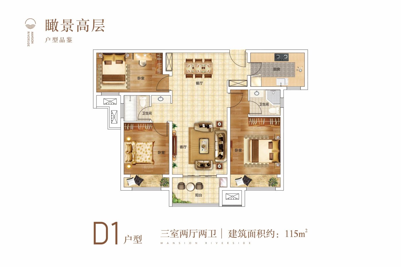 户型图2/2